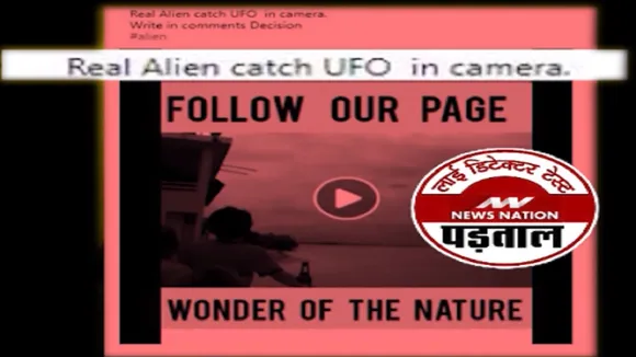 UFO Digital