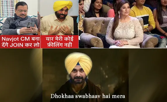 Navjot Singh Siddhu
