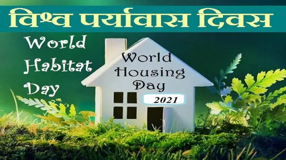 World Habitat Day