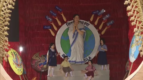 Durga puja