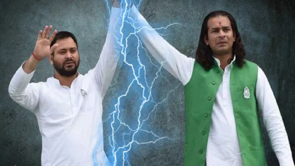 TEJ PRATAP