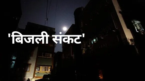 Electricity crisis