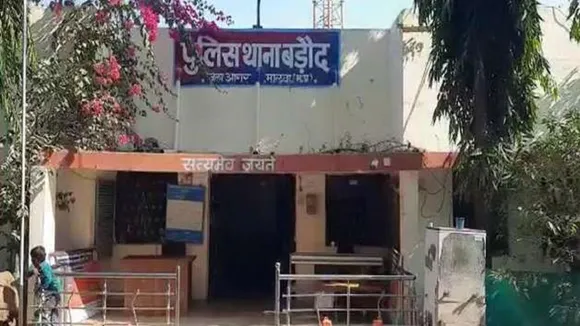 mp