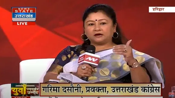 Garima  dasauni