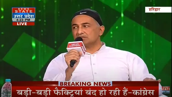 kazi nizamuddin
