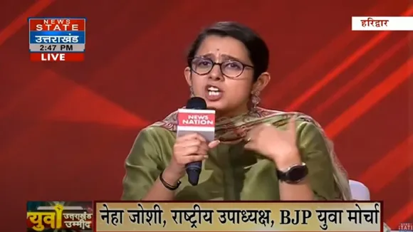 Neha JOSHI