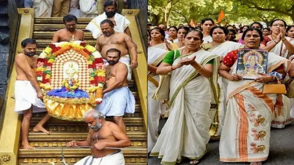 bhagwan ayappa