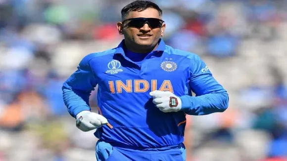 67567567s dhoni65464556765765