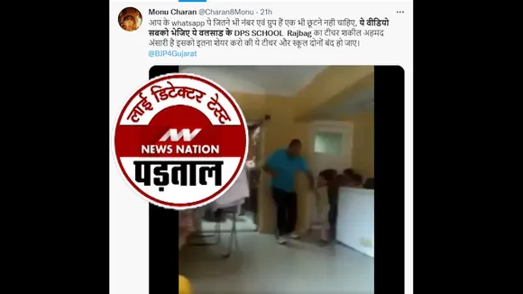 fact 1