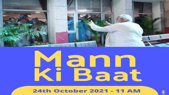 man ki baat
