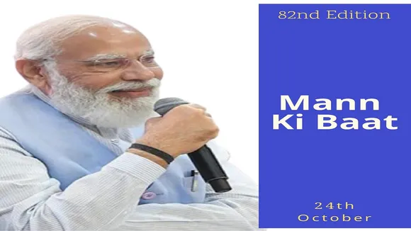 mann ki baat new