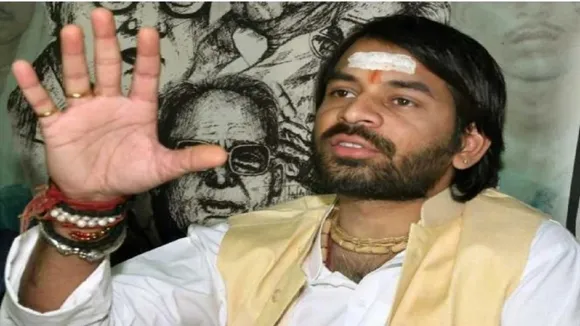 Tej pratap yadav