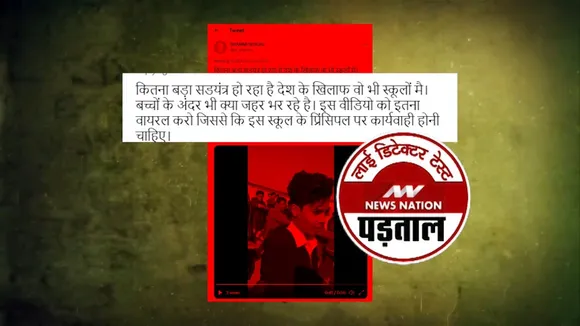 mp  fact