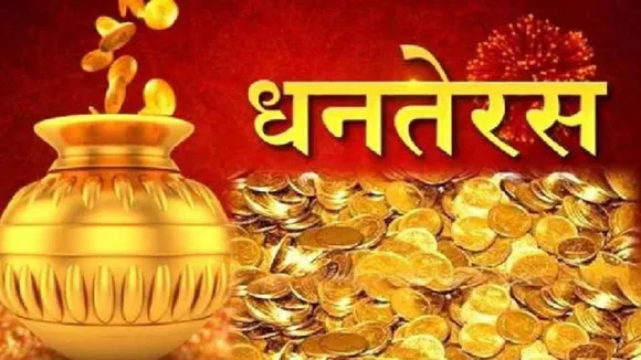 dhanteras