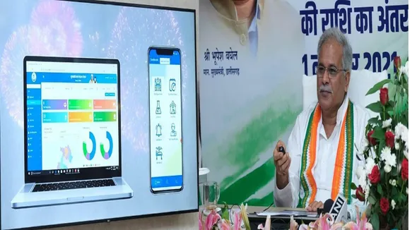 Chhattisgarh government