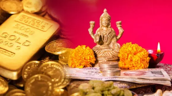 Dhanteras 2021: धनतेरस (Dhanteras)