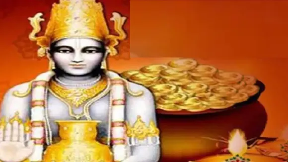 dhanterash