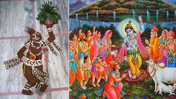 goverdhan collage