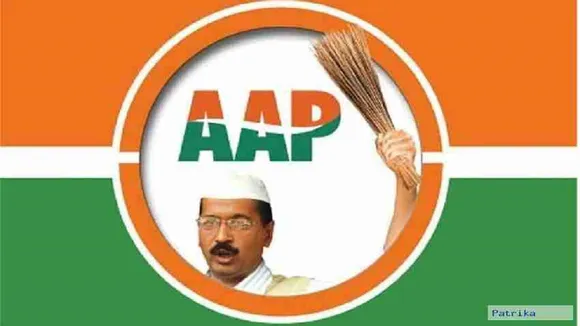 Aam aadmi party