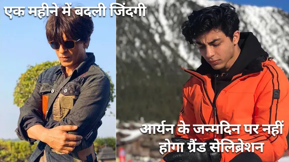 Aryan khan