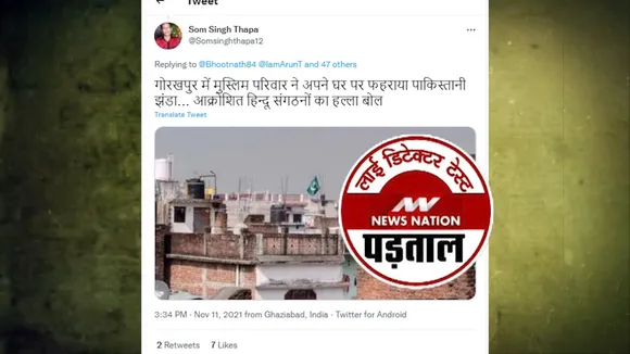 pak