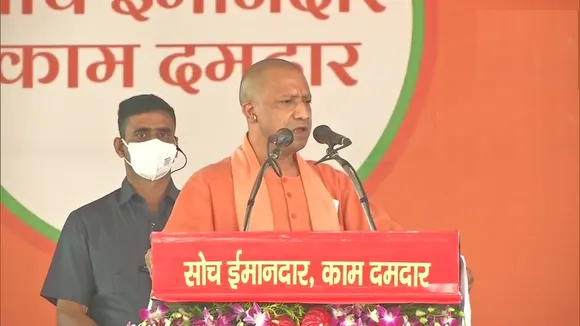 CM Yogi