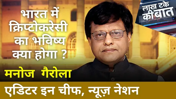 Manoj Garola, Editor-in-Chief News Nation