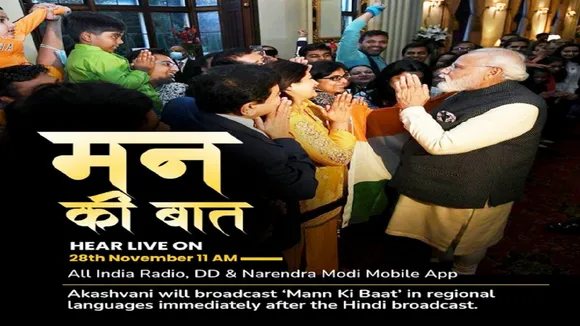 Mann ki baat