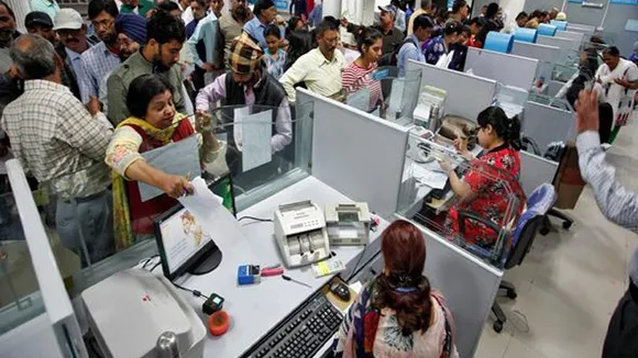 Banks (सांकेतिक चित्र)