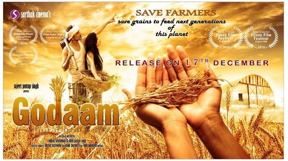 Godaam