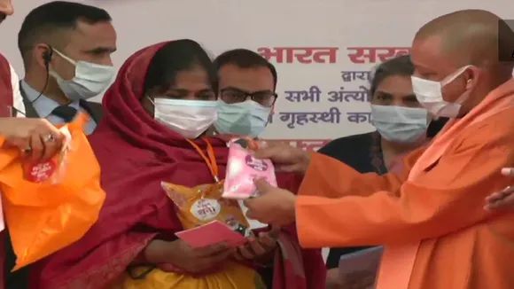 Yogi Adityanath