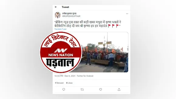MATHURA HUNGAMA THUMB  jpg