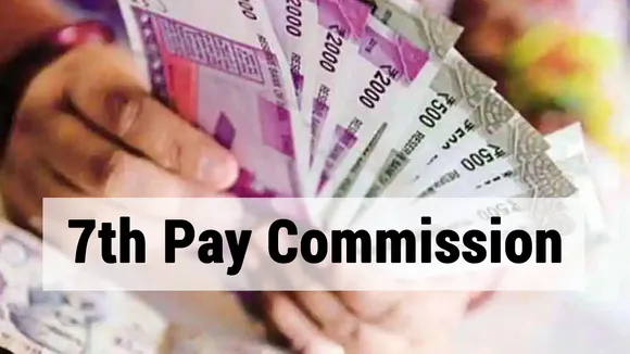 7th Pay Commission Latest Updates (सातवां वेतन आयोग)