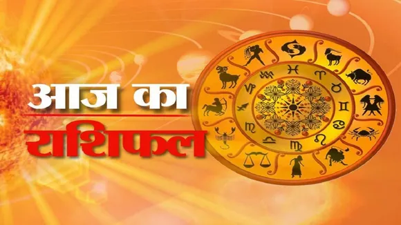 Today Horoscope