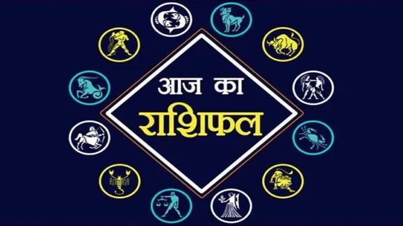 Rashifal 5 January 2022