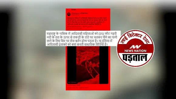 nashik