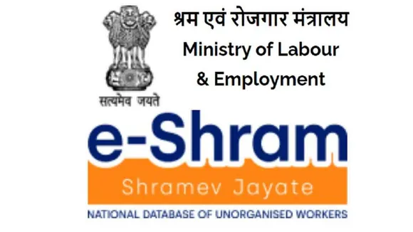 e shram card