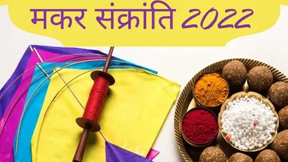 makar sakranti dos and donts