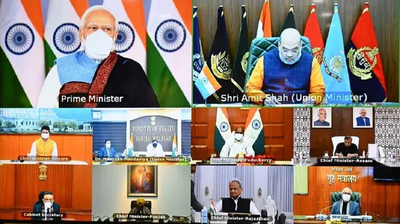 PM CMS Metting