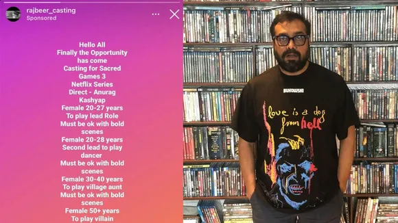 anurag kashyap