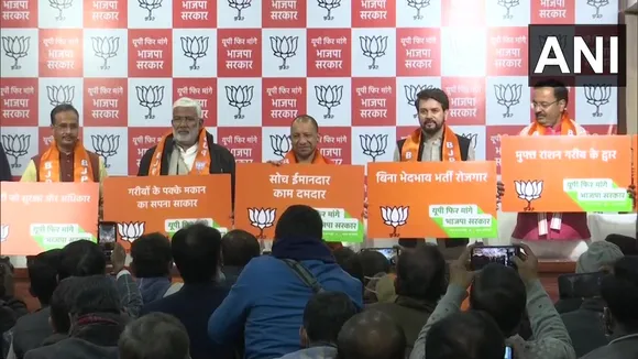 THEAM SONG BJP