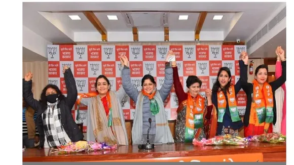 BJP Mahila Morcha