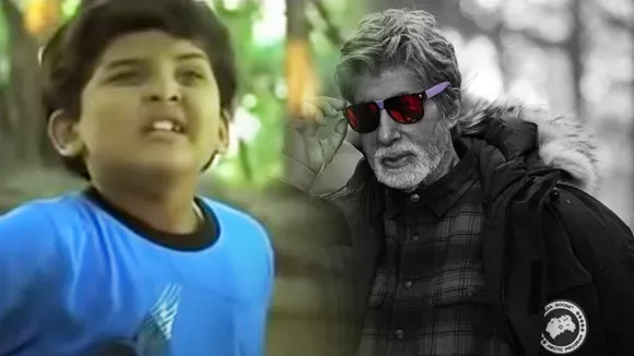 bhootnath