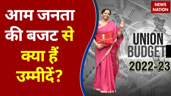 Budget 2022
