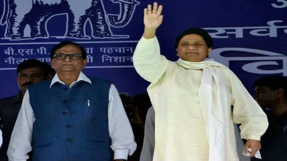 BSP