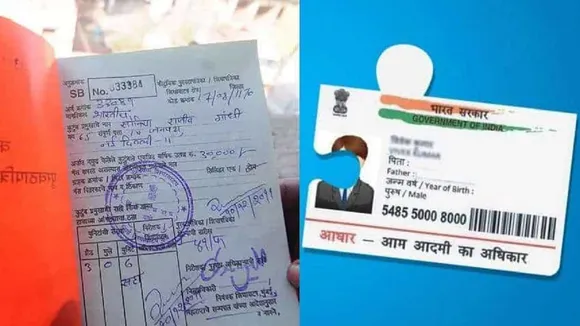 aadhaar link