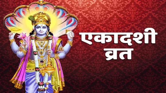 Ekadshi vrat