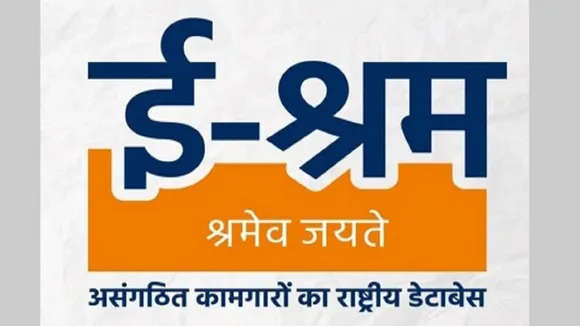 E-Shram Card Yojana