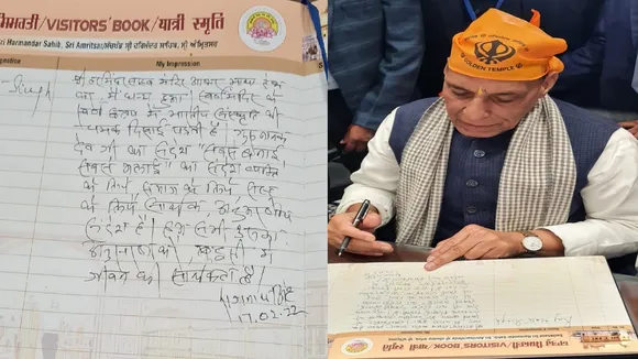 Rajnath Singh Visitor Book
