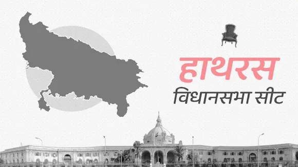 Hathras Vidhan sabha seat